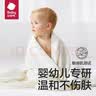 babycare婴儿洗衣液无酒精宝宝专用婴幼儿童酵素去污洗衣液直播 1.3L 1瓶 组合装 【持久体验装】 实拍图