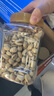 特级开心果自然开口大颗饱满无漂白原味坚果炒货休闲零食干果 含罐250g*1罐【净重150g】 实拍图
