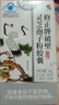 修正破壁灵芝孢子粉胶囊成人中老年人增强免疫力过年送礼年货60粒/盒 实拍图