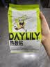 萱草医用暖宝宝贴暖贴10片自发热敷暖身贴暖腰腹肚子大姨妈神器通用型 实拍图