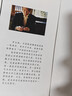 玉见之美李玉刚作家出版社散文随笔随笔集文学散文集 实拍图