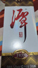 潭酒 1935升级版 (非活动版) 酱香型白酒 53度 500ml*2瓶 实拍图