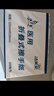 洁芙柔医用擦手纸200抽*5包干手纸不掉屑替抽纸厨房纸家用戴OK镜腹透 实拍图
