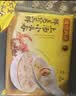 湾仔码头 上海风味 早餐速食 生鲜食品 上海风味虾仁三鲜大馄饨400g20只 实拍图