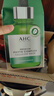 AHC丁禹兮同款 胶原蛋白收缩毛孔补水面膜 5片/盒 弹嫩肌肤 生日礼物 实拍图