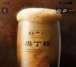奥丁格世涛黑啤酒500ml*12罐礼盒装 德国进口烈性精酿啤酒 五一出行聚会 实拍图