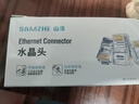 山泽 六类屏蔽水晶头 6类千兆网络接头 工程级RJ45电脑网线连接头 Cat6镀金水晶头 100个 SJ-P66100 实拍图