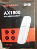 Tenda腾达USB无线网卡WiFi6 智能免驱AX1800 双频5G网卡 台式机专用WiFi接收器 无线WiFi发射器 USB3.0  实拍图