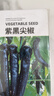 北蔬辣椒种子苗美人椒朝天椒薄皮皱椒四季阳台蔬菜籽 8种辣椒种子大全 实拍图