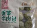 徽佬香香菜牛肉包280g*3袋/30个 儿童早点小笼包早餐晚餐方便速食包子 实拍图