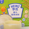 亨氏宝宝辅食婴儿高铁营养米粉强化铁米糊益生元(6个月至36个月） 铁锌钙米粉 400g*2盒 实拍图