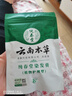 纯春堂云南本草染发剂植物盖白头发一洗黑纯无刺激不沾头皮男女士染发膏 实拍图