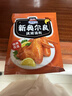 味好美（McCormicK） 味好美新奥尔良烤翅腌料35g*10袋装 烤肉炸鸡翅烧烤调料 实拍图
