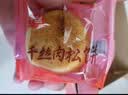 千丝肉松饼整箱 早餐蛋糕点心美食面包小吃网红小零食品批发 肉松饼1000g*2箱 实拍图
