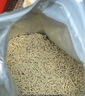 凯锐思豆腐猫砂除味猫沙豆腐砂豆腐渣低粉尘大颗粒结团吸水可冲厕所 【性价比豆腐砂4包】共18.4斤 实拍图