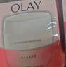 玉兰油（OLAY）面霜男女通用补水保湿润肤霜秋冬干燥护肤滋润素颜霜亮肤色擦脸油 滋润霜50g 实拍图