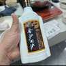 金沙回沙酒 钻石五星 酱香型白酒 53度 500ml*6瓶 整箱装【口粮精选】 实拍图