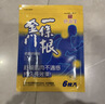森田藥粧金门一条根老姜贴 肩周颈椎酸痛腰椎膝盖关节疼痛贴膏药贴 12片装 实拍图