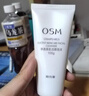 欧诗漫（OSM）净透美肌洁颜泡沫护肤洗面奶100g洁面乳护肤品补水生日礼物 实拍图