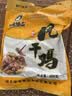 味肴腊品荆门十里铺风干鸡腊香土鸡湖北特产农家腊鸡 608g*3只装 实拍图