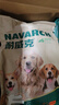 耐威克狗粮 小型犬中大型犬狗粮2.5kg 牛肉味 全价全犬种通用天然粮 实拍图