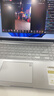 华硕无畏16 酷睿版 国家补贴15% 标压i9 2.5K 144Hz高分高刷高性能轻薄笔记本电脑(i9-13900H 16G 1T)  实拍图