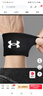 安德玛（Under Armour）护腕运动健身吸擦汗腕巾带羽毛球篮排网球腱鞘炎医手腕扭伤用护具 实拍图