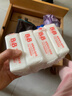 保宁（B&B）婴幼儿尿布洗衣皂儿童洗内衣内裤肥皂宝宝专用香皂【200g*4块】 实拍图