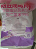 樱之花防蛀防霉片剂驱虫家用衣橱衣柜樟脑卫生球室内防潮除臭芳香樟木头 【家庭装】防蛀防霉片500g 晒单实拍图