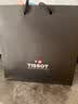 天梭（TISSOT） 手表 魅时系列男表 瑞士石英男士皮带腕表商务表生日礼物 实拍图