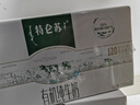 蒙牛特仑苏有机纯牛奶250mL*12盒 品质奶源 送礼盒装 实拍图