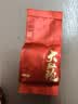 福建茶叶大红袍父亲节岩茶乌龙茶散装年货送礼茶叶散装袋装 【活动】大红袍8g装 实拍图