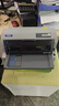 爱普生（EPSON）LQ-730KII针式打印机82列 平推单据票据打印机LQ-730升级款（标配+办公无线打印盒子） 实拍图