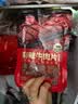 美好 涮火锅食材牛肉片麻辣嫩滑牛肉片筷子牛肉预制食材火锅店同款 麻辣牛肉片150g*5袋（750g） 实拍图