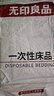 无印良品一次性床品三件套床笠被套罩枕套加厚酒店床上用品单人款-巴洛克 实拍图