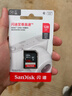 闪迪（SanDisk）128GB SD相机内存卡 C10 拍摄全高清视频 微单/单反数码相机存储卡 坚固耐用 超高性价比 实拍图
