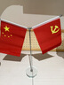 易利丰（elifo）中国国庆节办公桌面党旗国旗摆件办公室小红旗带底座小国旗会议桌旗子桌上五星红旗帜会议室桌摆台 实拍图
