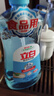 立白盐洁洗洁精1.1kg 食品可用99%除菌高效去油宝宝餐具果蔬适用 实拍图