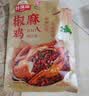 叶振华中华老字号椒麻鸡麻辣烧鸡1000克香辣河南特产熟食腊味礼盒 实拍图