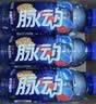 脉动芒果口味600ML15瓶低糖维生素C电解质水运动功能饮料整箱装 实拍图