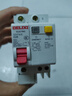 德力西电气空开断路器空气开关漏电保护器DZ47sLE 1P+N 25A 实拍图