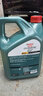 嘉实多（Castrol）磁护智E版单次小保养卡 5W-40 SP 4L 含机油+机滤+工时 汽车保养 实拍图