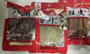 川珍卤肉香料3袋组合装110g【配料干净】八角香叶桂皮大料烧卤香辛料 实拍图