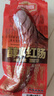 哈肉联哈尔滨红肠东北特产熟食腊味 开袋即食 牛肉香肠红肠 中华老字号 【尝鲜装】醇享红肠100g+俄罗斯白肠85g+鹅肝肠85g 实拍图