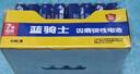 双鹿 7号碳性电池40粒盒装 适用于电子秤/玩具/遥控器/鼠标键盘/手电筒/收音机等 R03/AAA电池  实拍图