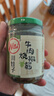 川娃子调味料 烧椒牛肉酱 下饭菜拌饭拌面酱 辣椒酱 辣酱 调味酱230g 实拍图