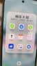 华为（HUAWEI） 畅享 90 Pro Max 512GB 全网通手机 8500mAh华为巨鲸大电池 飞天青 *【赠云盘】 实拍图