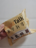 面包新语牛乳麻薯面包奶香整箱260g早餐糕点点心学生零食 实拍图