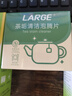 绿伞茶垢清洁剂 茶渍咖啡渍清除剂 茶具茶壶除垢剂免刷洗 10g*12袋 实拍图