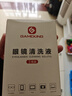 Gameking眼镜清洗液洗眼镜水手机电脑屏幕眼睛镜片喷雾式清洁剂3瓶装 实拍图